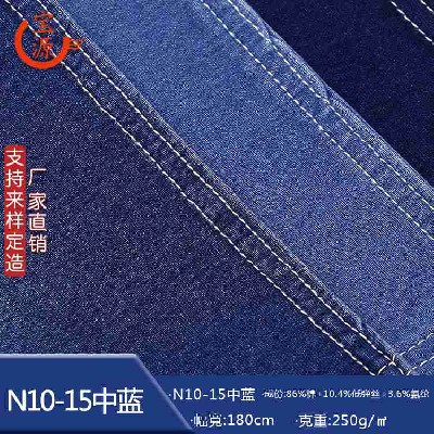 N10-15中蓝