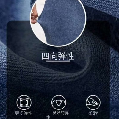 针织牛仔面料跨境专供针织瑜伽牛仔外套布料布匹箱包服饰面料定制